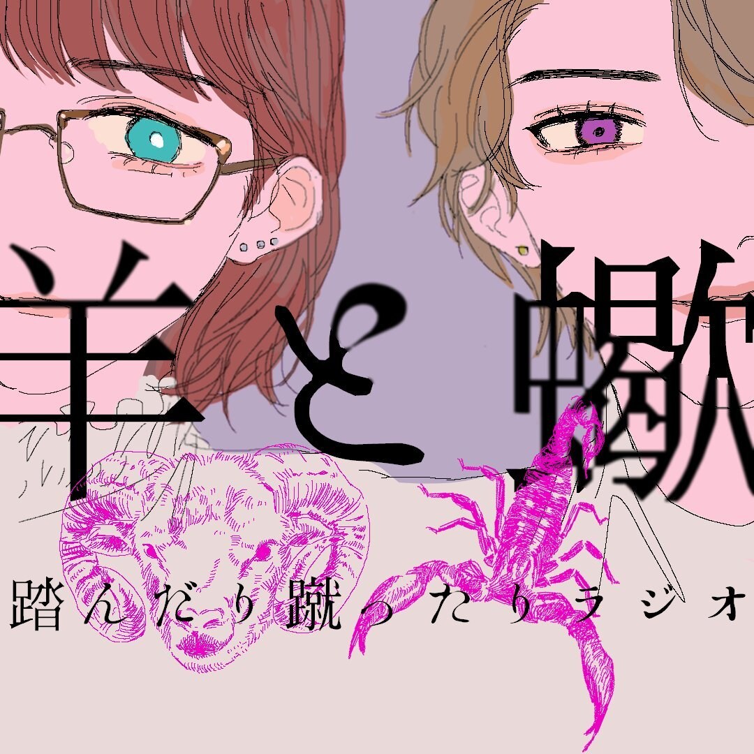 オリジナルイラストのアイコン作成いたします 最短３日／低コストでアイコン作成いたします！ イメージ2