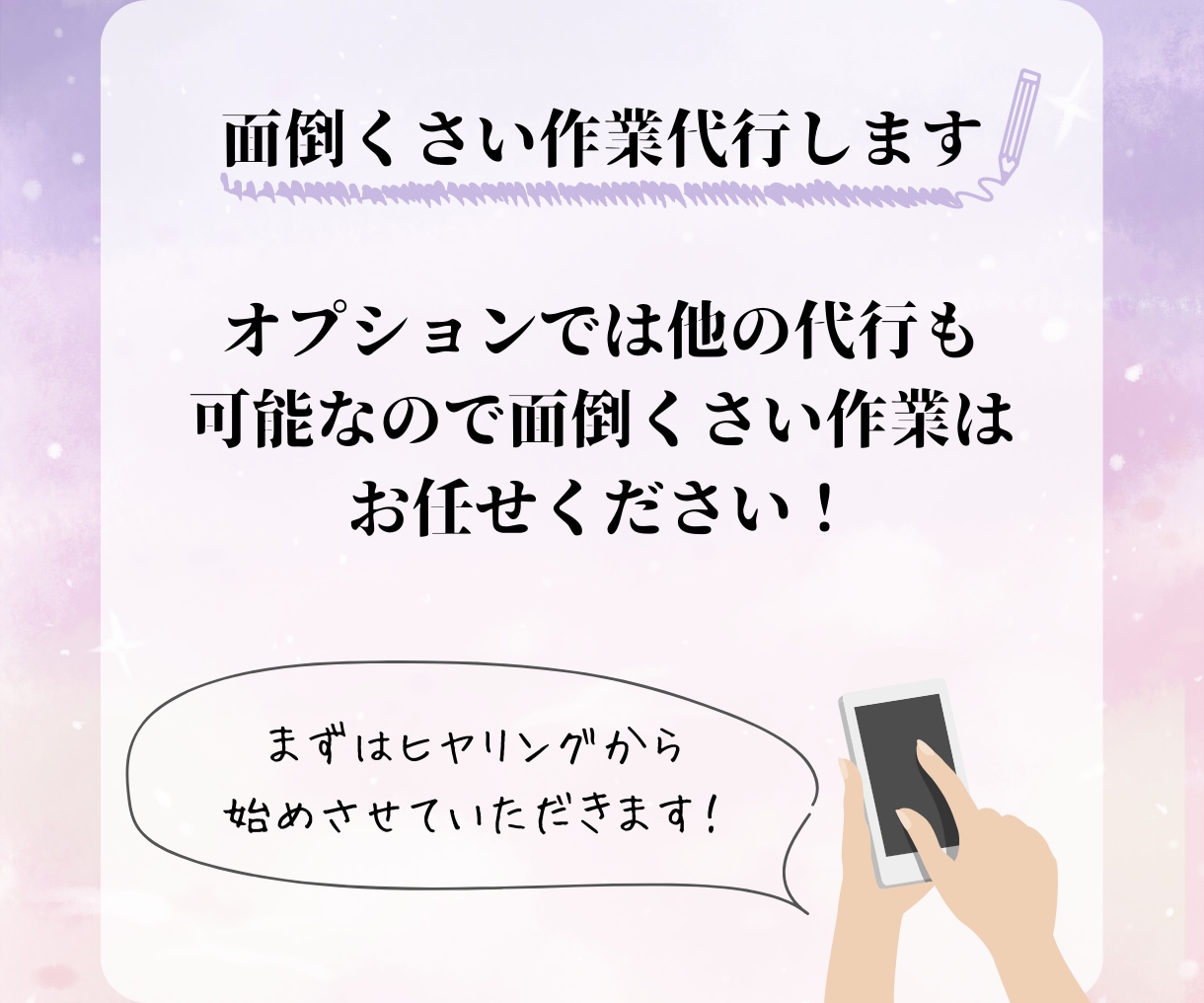 Instagramのいいね代行を格安で承ります 【お試し一週間】インスタグラムの「いいね」運用代行します★ イメージ3