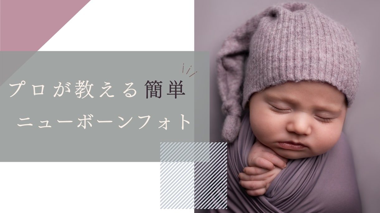 シンプル、お洒落なサムネイルお作りいたします 実績作りのため通常価格より90%オフ！ イメージ2