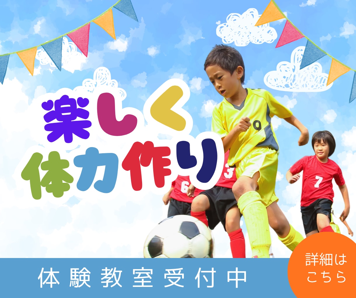 ジム・ヨガ・クラブの広告バナー作ります 修正無料＆プロ品質｜スポーツ経験豊富なITプロがバナー制作 イメージ10