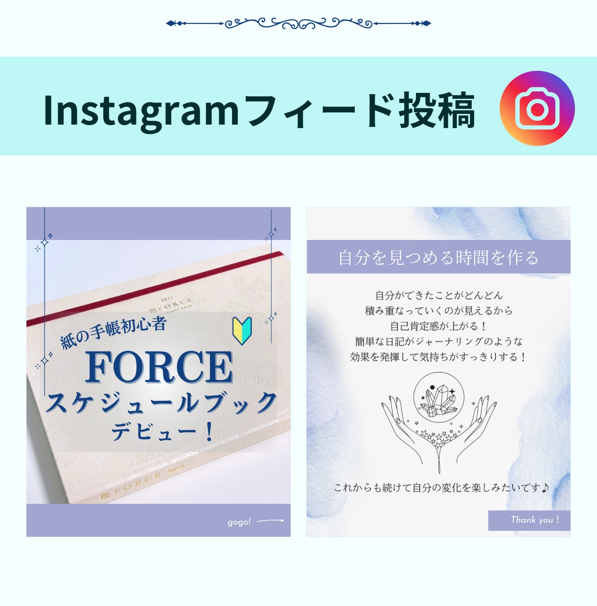 3枚セット価格！Instagramの投稿作成します インスタ投稿♪あなたの世界観をしっかり表現します！ イメージ3