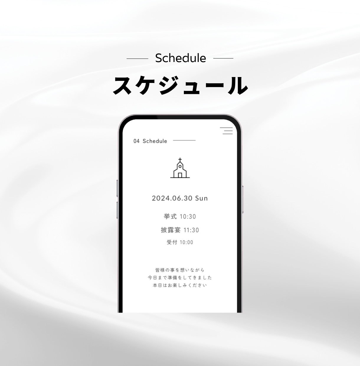 丸投げ◎WEB席次表／プロフィールブック作ります 印刷不要・ゲストの持ち帰り荷物を最小限に。 イメージ7