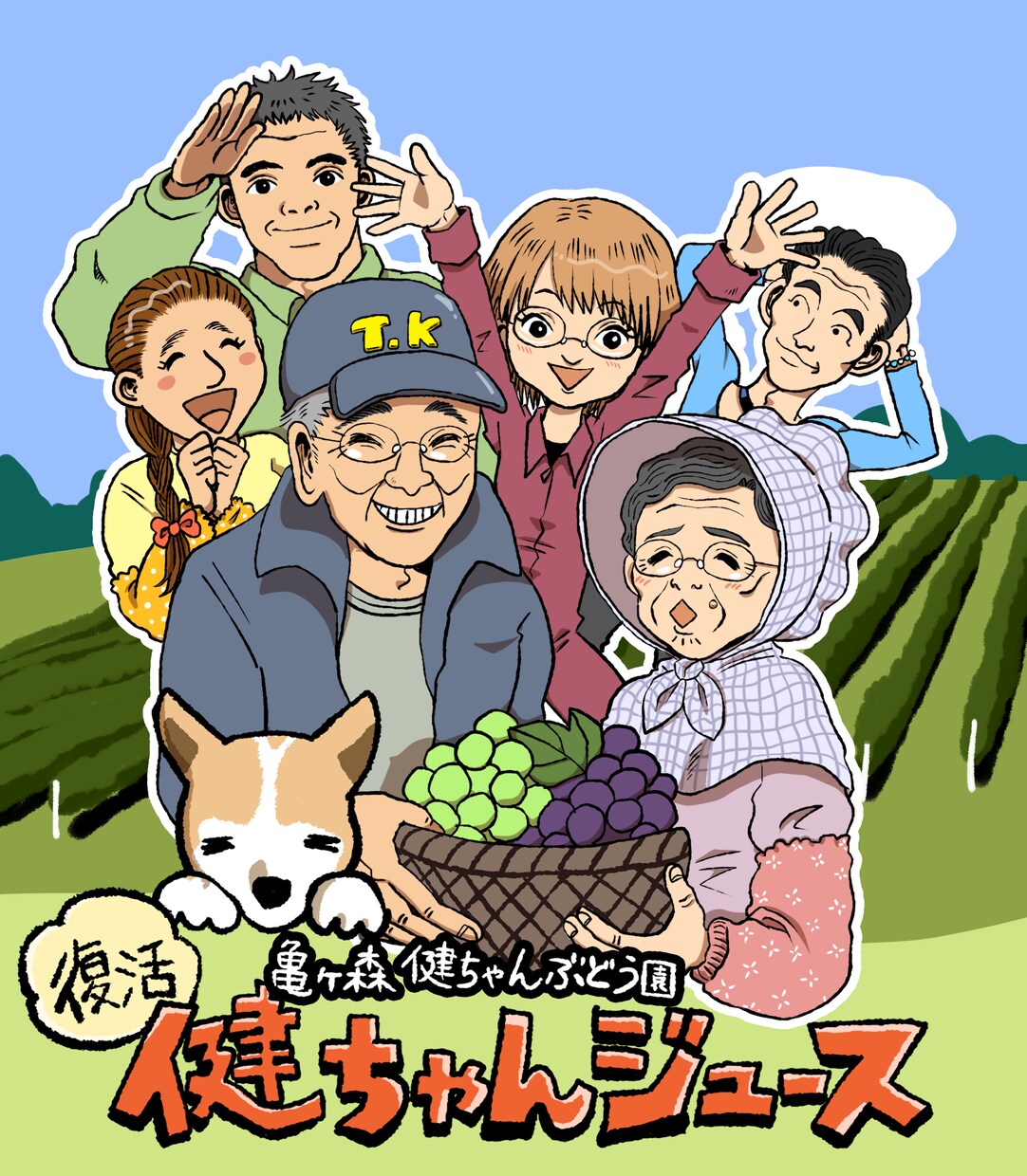 似顔絵+a★似顔絵入りのロゴや広告物を制作します ロゴマーク、お店で使えるボードやチラシに！ イメージ4