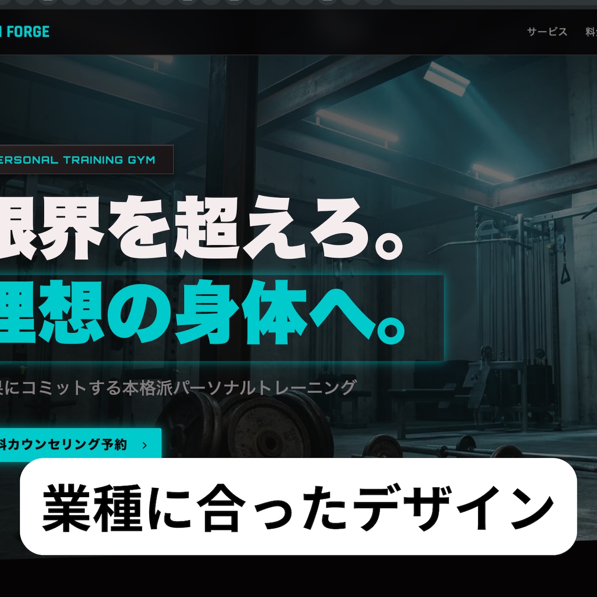 高品質なホームページを即日で制作します ヒヤリングシートだけで仕様確定。お客様の手間は最小限。 イメージ2