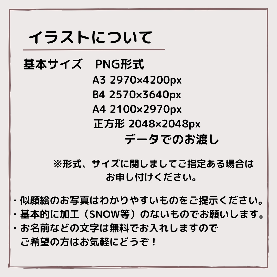大切な思い出に寄り添います 結婚式/晴れの日に心温まる似顔絵を イメージ5