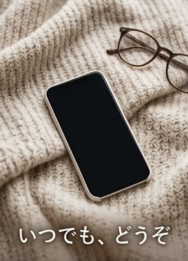 ちょっとだけ話そ？落ち着く声でゆるく付き合います 夜職経験あり｜寂しい夜、少しだけ話そ？(*´˘`*) イメージ5