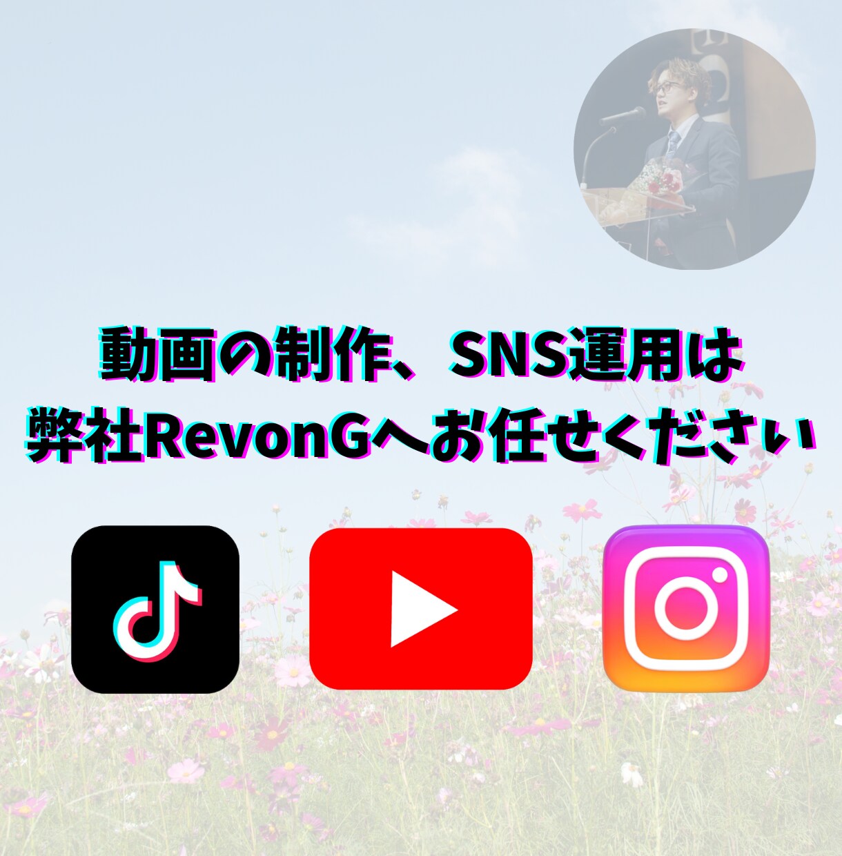 動画編集・コンサル/動画でアカウントを伸ばします 11年Youtube毎日投稿経験者のYouTuberが編集！ イメージ1