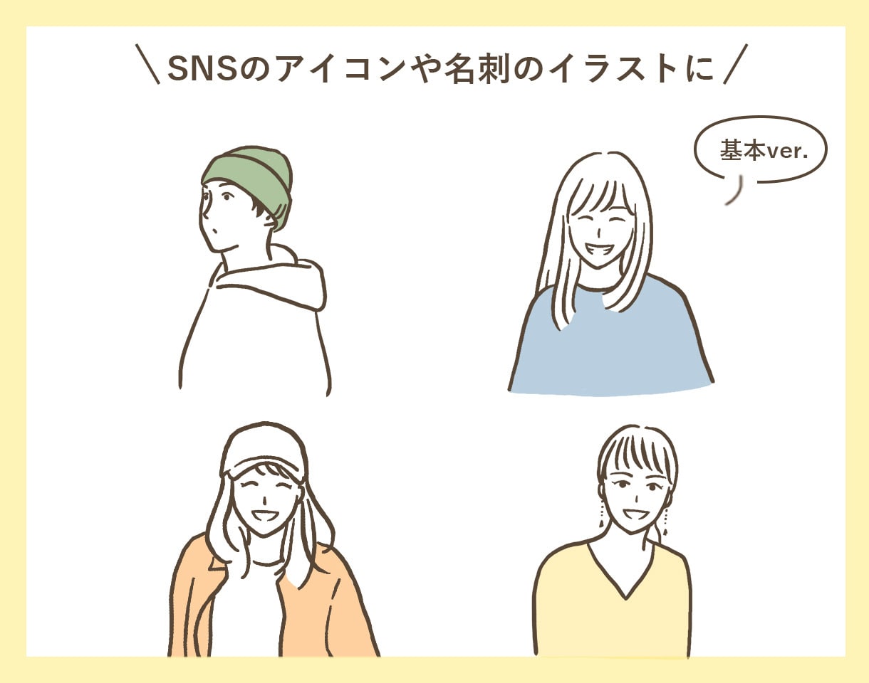シンプル＆ゆるいテイストでお描きします 商用OK／アイコン、挿し絵、ワンポイントに イメージ2
