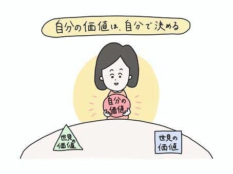 悩み事を聞き、必要ならばヒーリング致します 生きるのがしんどい人、変わりたい人のお手伝いします イメージ1