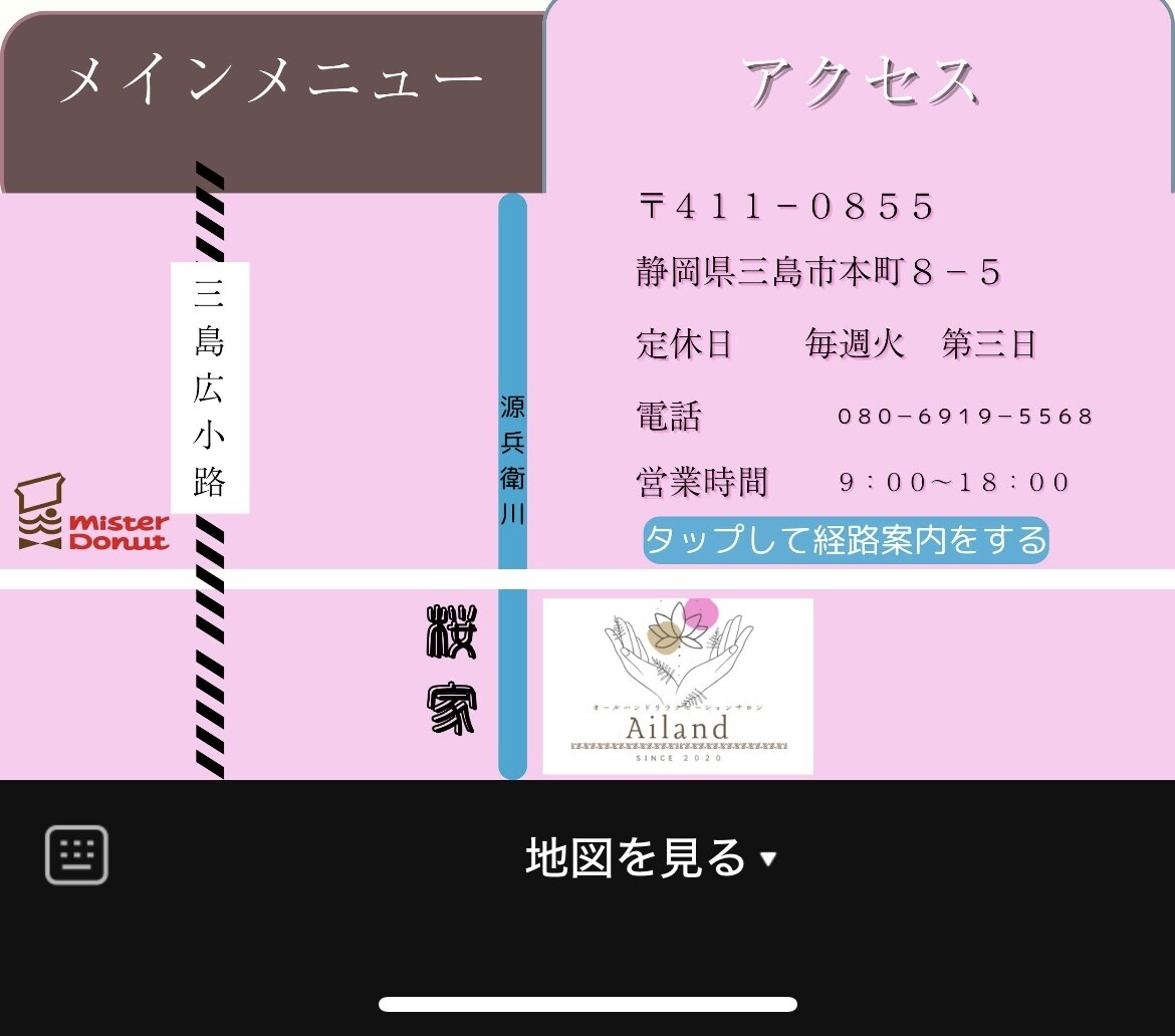オリジナルの事業LINE公式アカウントを作成します あなたの事業にLINE公式でお客様との距離を身近に イメージ7