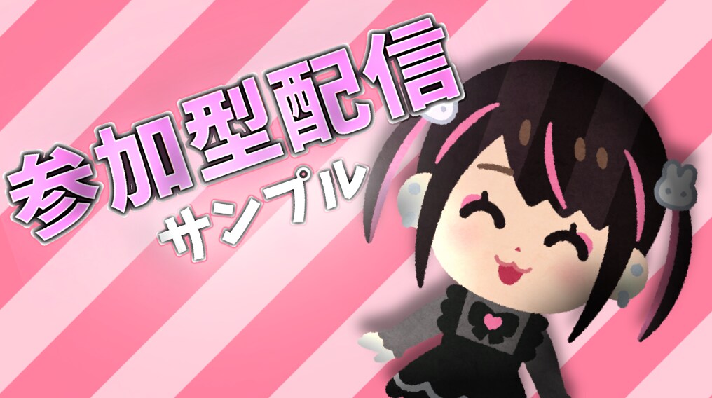 ご指定のキャラの画像から可愛いサムネイル作ります あなたに合ったデザインのサムネイルを制作させていただきます！ イメージ1
