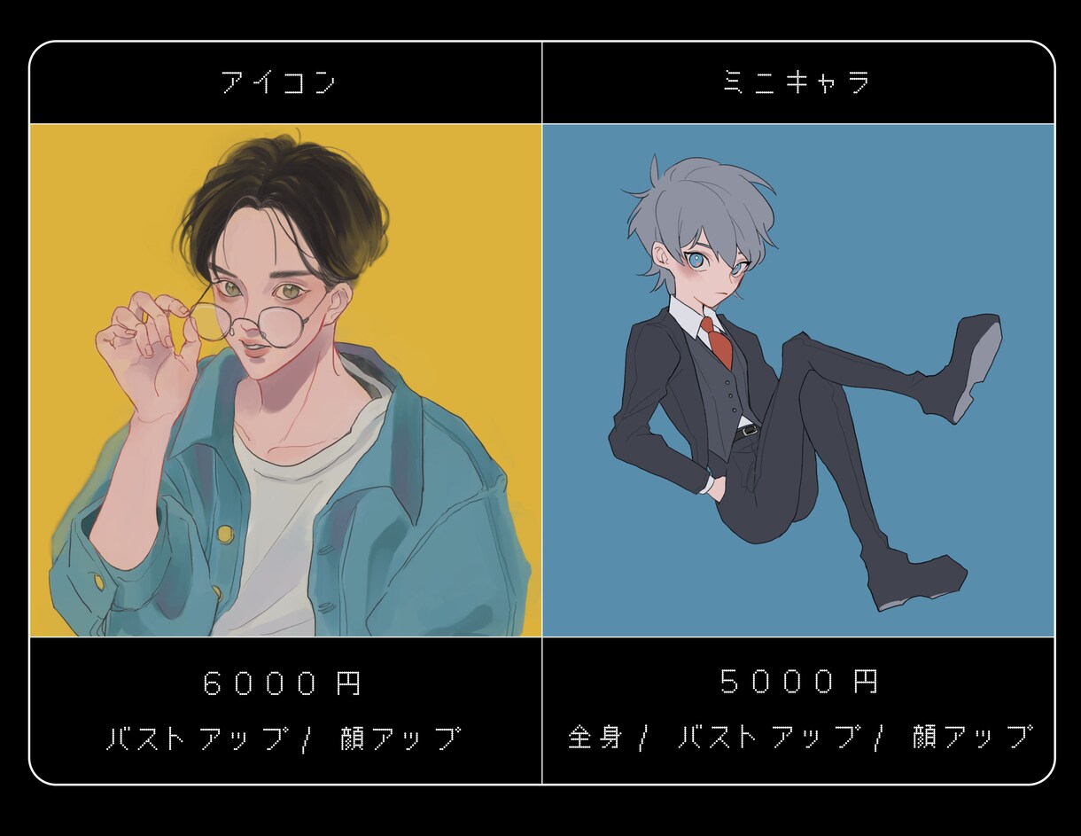 おしゃれなアイコン、イラスト描きます SNSで映える印象的なアイコン、一枚絵、似顔絵お作りします イメージ2