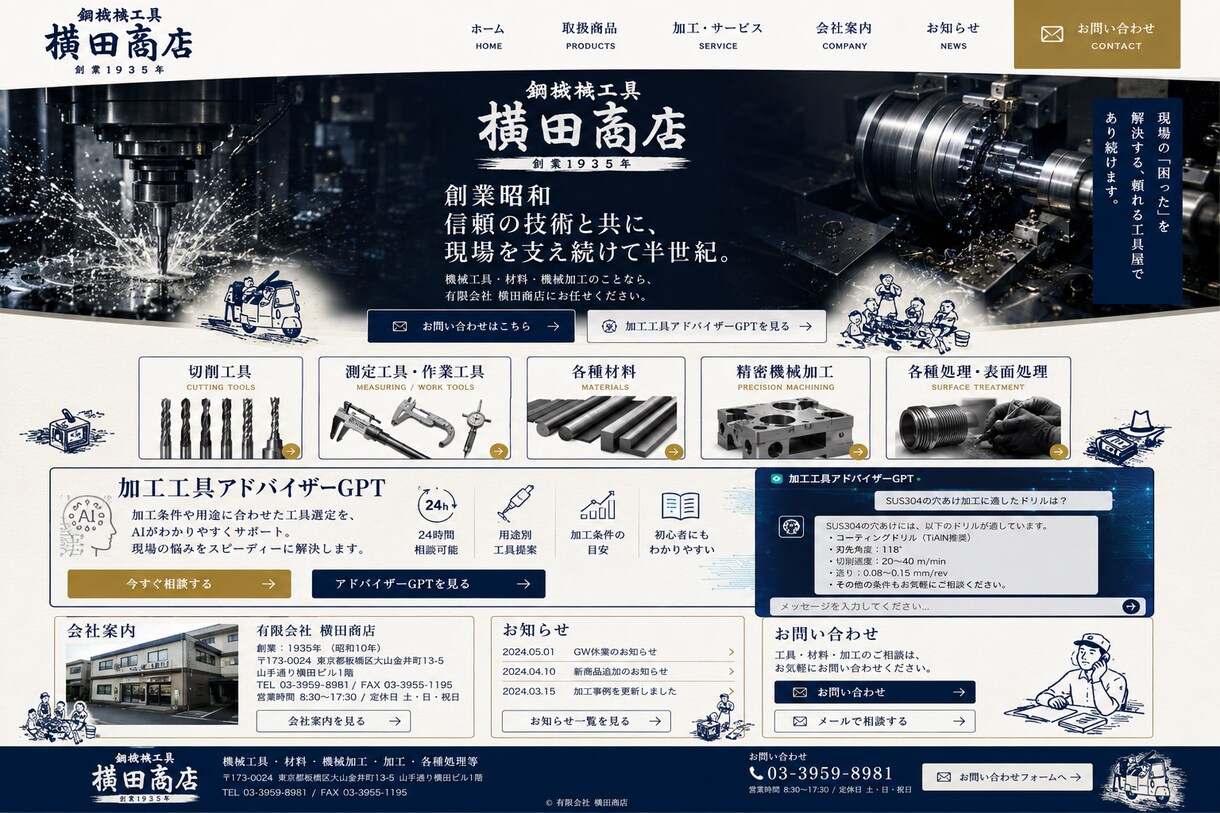 お店、会社の魅力が伝わるhpを制作します 会社、商品、サービス等のイメージアップに協力します。 イメージ6