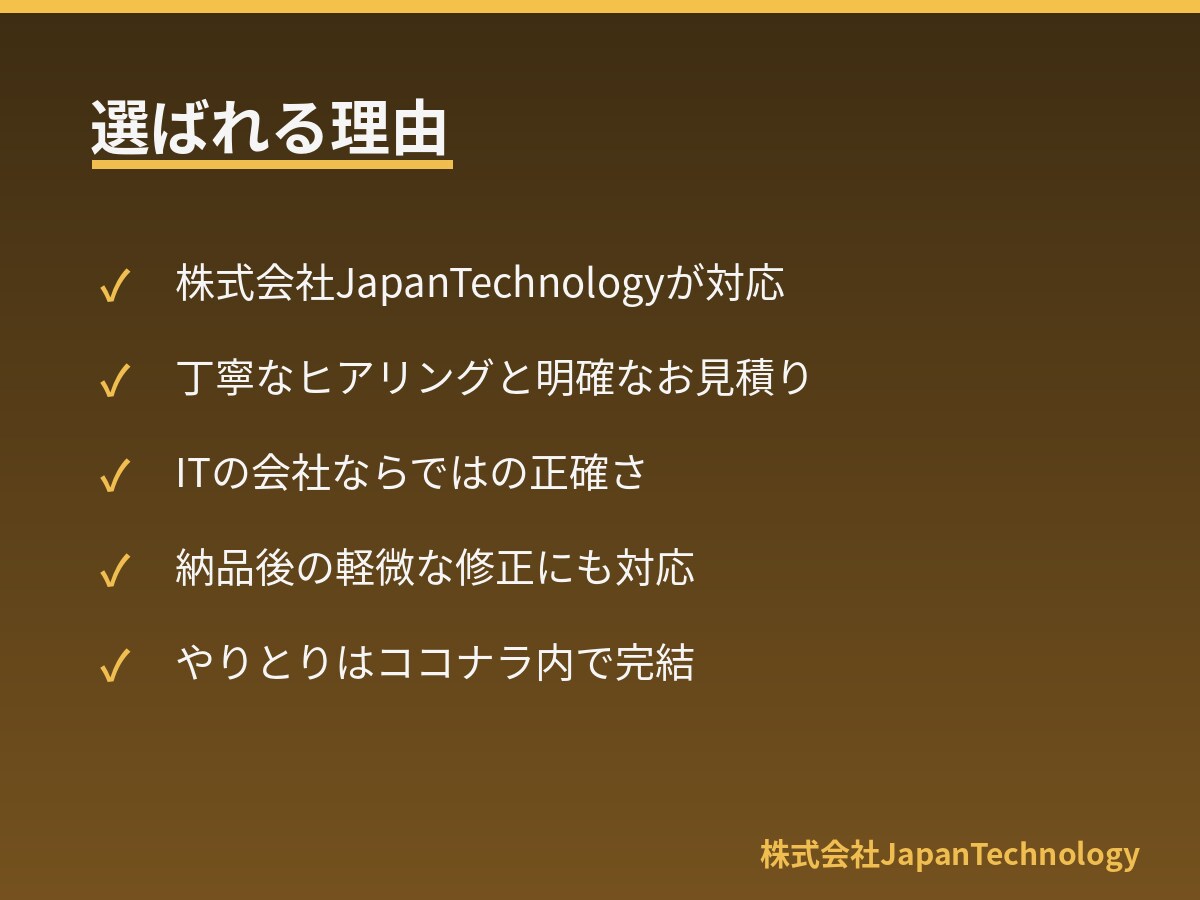 データ入力・リサーチ・リスト作成を代行します 正確・丁寧に。コツコツ系の作業をまとめて代行します イメージ5