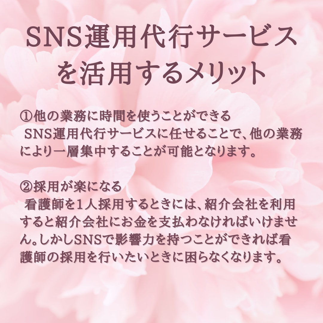 専門的な医療系のインスタグラム運用代行します 医療系専門Instagram運用です イメージ3