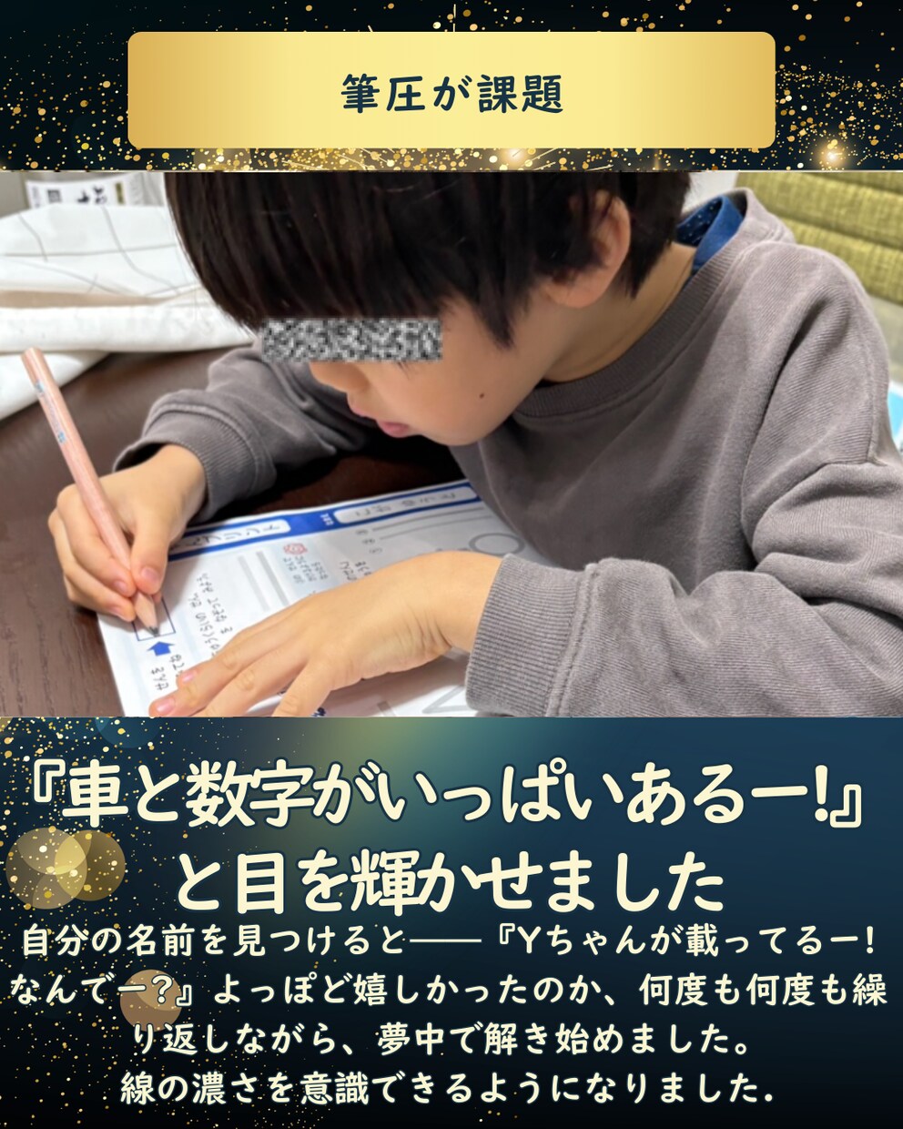 お子さまの好きを活かした学習カリキュラム作成します 発達が気になる"うちの子"専用のオリジナル学習教材がほしい方 イメージ3