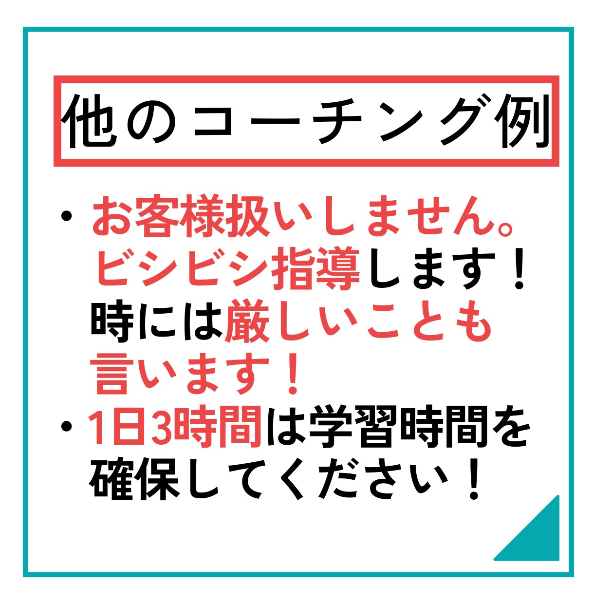トップレベルのサービス量で30日間英語コーチします 評価ココナラ1位！/リピーター様続々！/細かい要望対応可！ イメージ4
