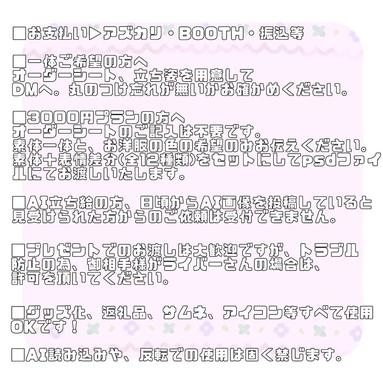 和風メイドさん量産 描きます 沢山の表情差分や配色も選べて、かわいいメイドさんに変身！ イメージ3