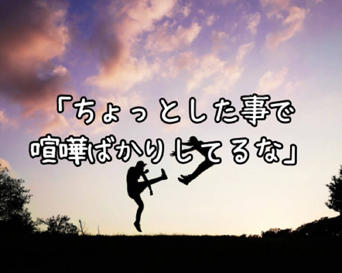 夫婦関係のお悩み解決⭐真心込めて寄り添います 離婚/喧嘩/浮気/愚痴…”幸せ”カウンセラーが相談にのります イメージ4