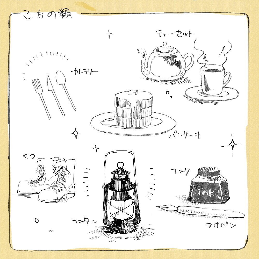 季節イラスト、動物、小物なんでも描きます SNSのアイコンやプレゼントに添えるイラストなどに！ イメージ3