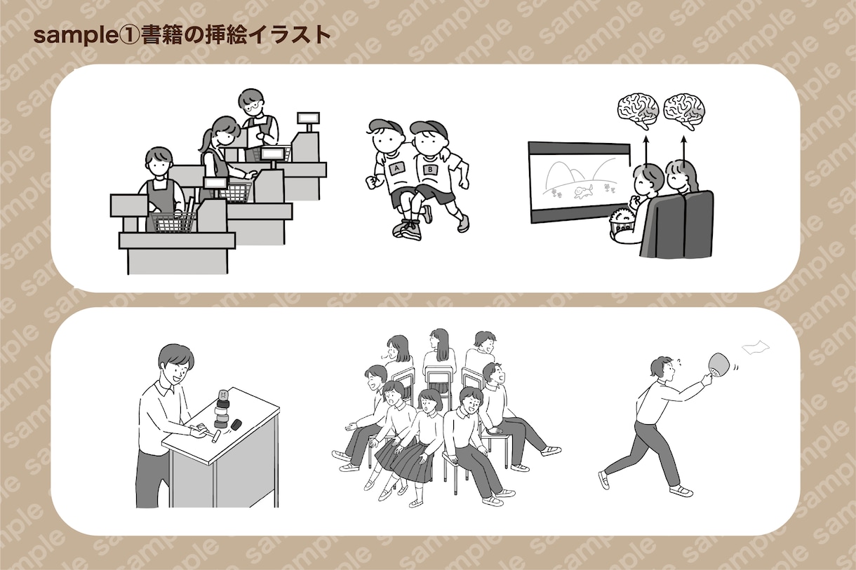 商用利用OK！分かりやすい実用イラスト描きます ブログ・マニュアル・教材向け！（Webサイト・図解にも） イメージ2