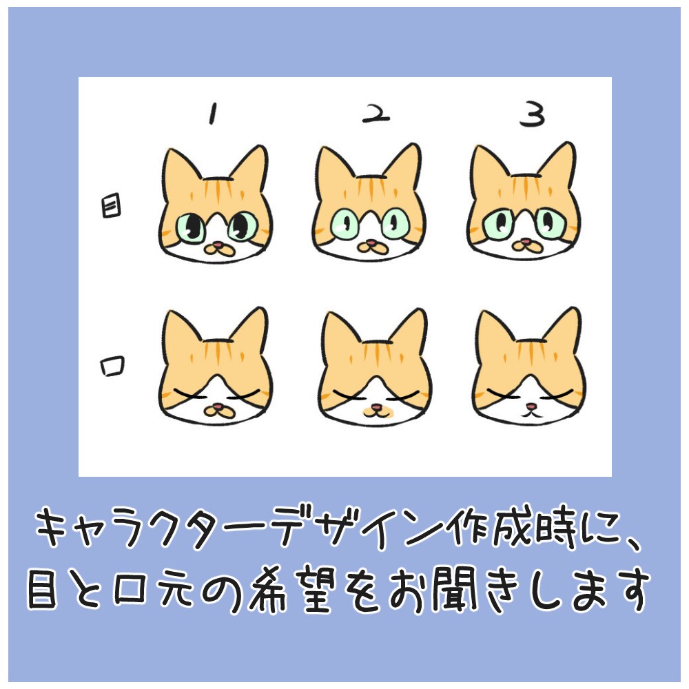 あなたの大切な家族のLINEスタンプ作成します オリジナルのスタンプが欲しい方へ イメージ3