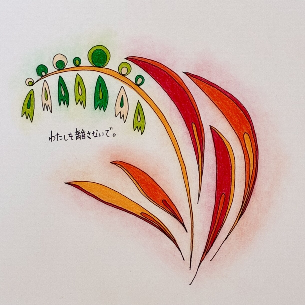 あの人の【本音】を丁寧に読み解きお伝えします 過去・現在・未来と鍵を握る1枚（キーカード選択付き） イメージ2