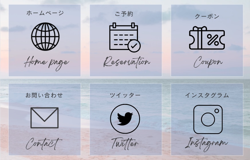 LINEのリッチメニューを修正無制限でお作りします ありきたりなデザインではなく斬新さを イメージ6