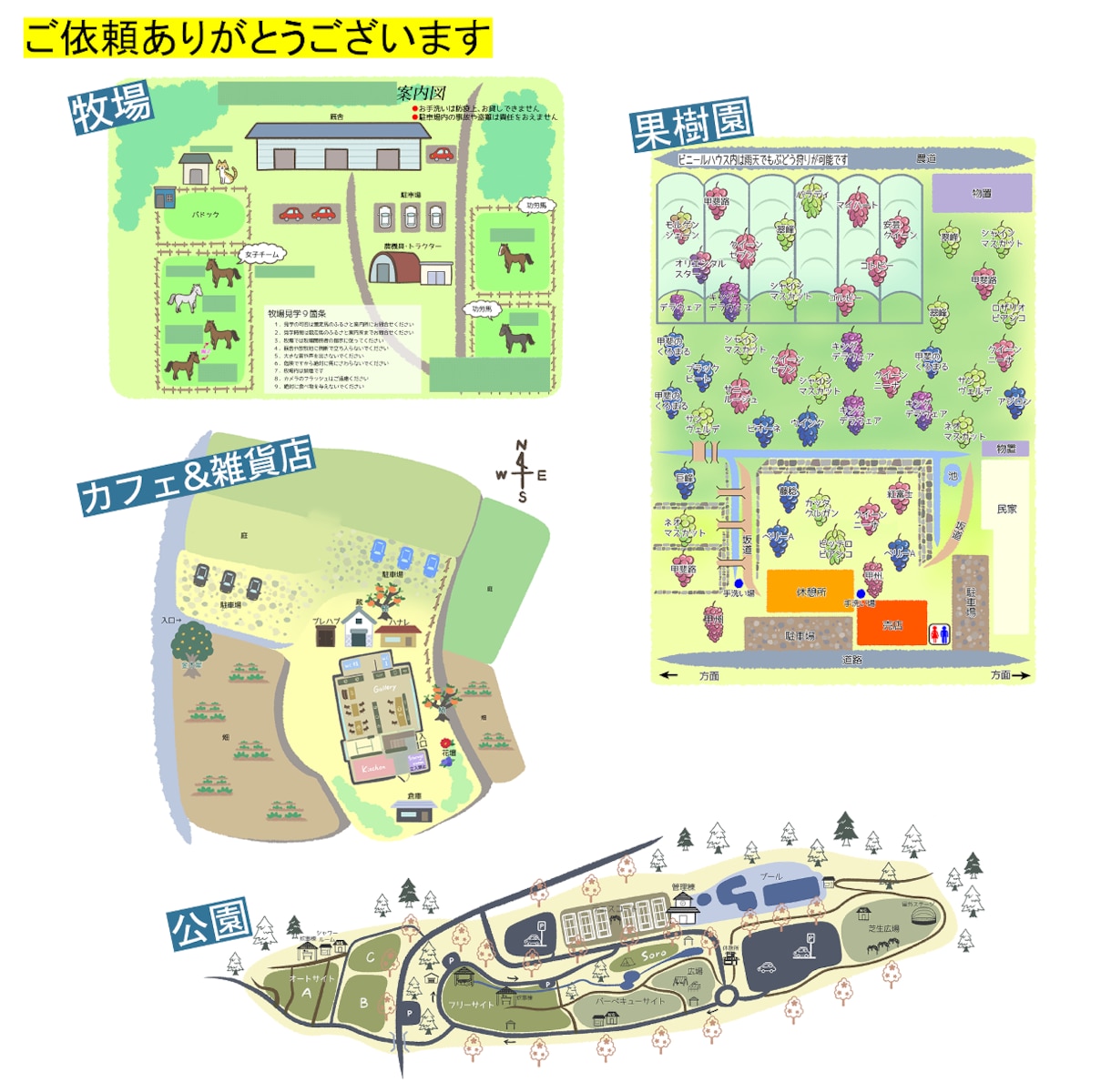 手描き風のフロアマップを作成します 店舗・施設・イベント会場など イラストでわかりやすく！ イメージ10