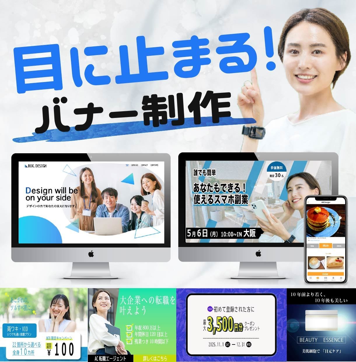 初めての方でも安心！丁寧なヒアリングで制作します イメージが固まってなくても大丈夫、一緒に理想を形にします！ イメージ1