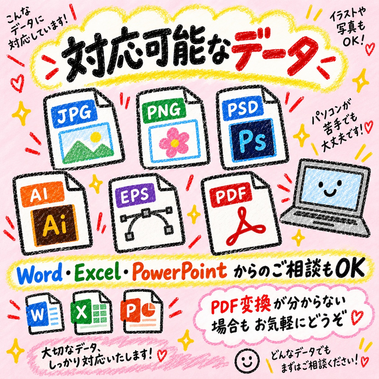 アイロンで貼れるオリジナル転写シートを制作します 届いたシートをアイロンで圧着するだけ。データ初心者も歓迎 イメージ8