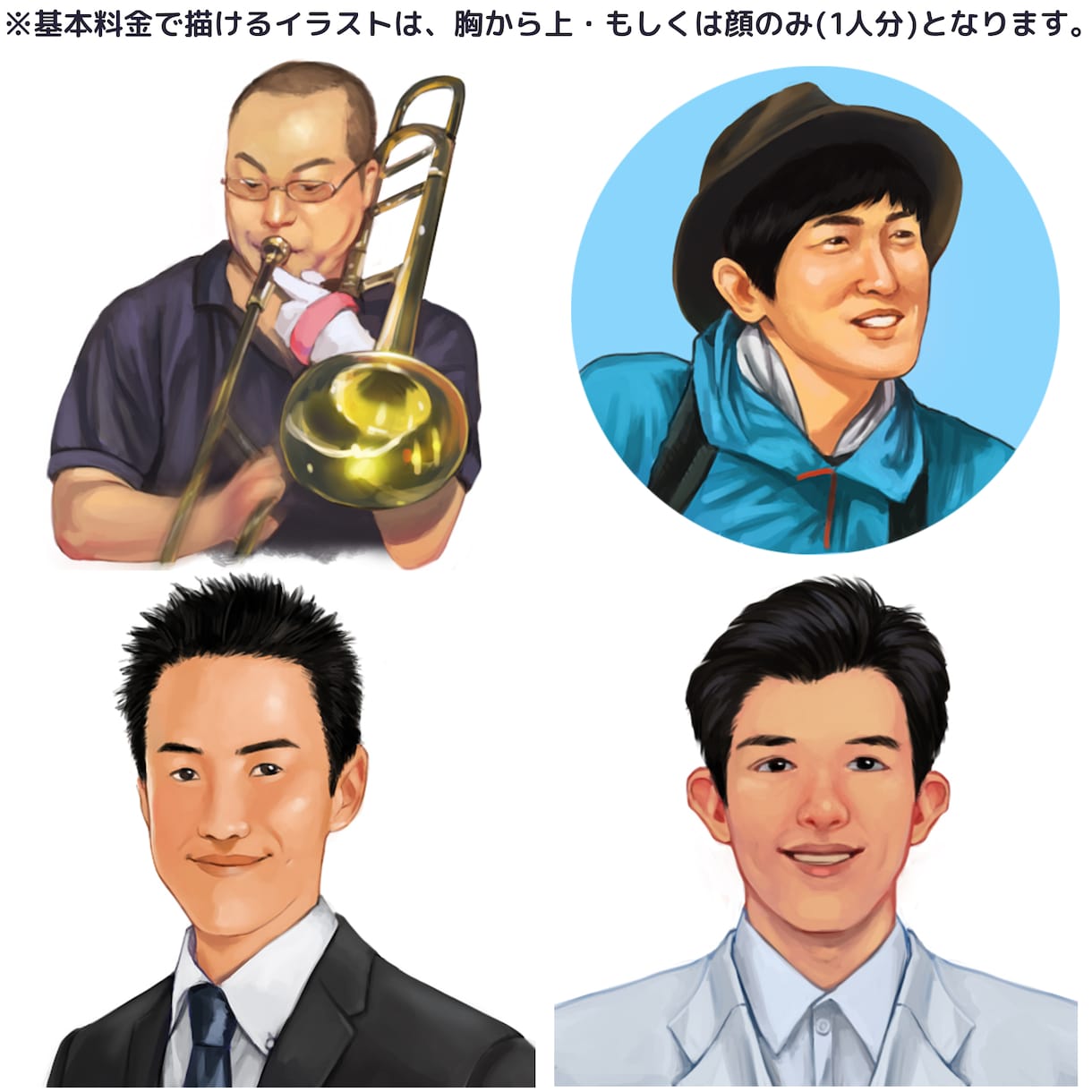 リアルな似顔絵を描きます プロフィール用や、プレゼントにどうぞ♪ イメージ3