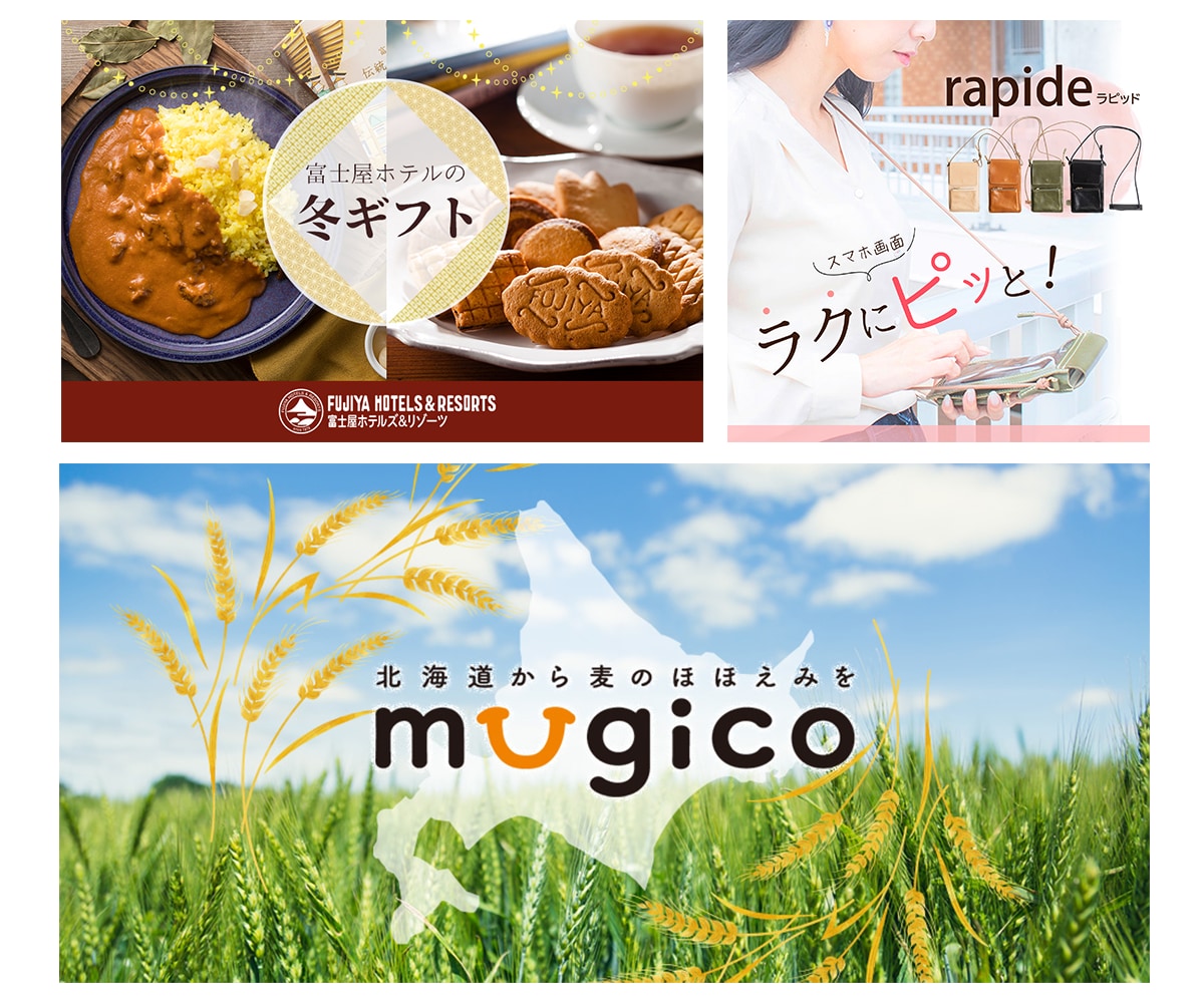 ヘッダー・バナー、WEB画像の制作を承ります お客様のご要望に寄り添い、集客・売上UPに繋がるバナーを制作 イメージ6