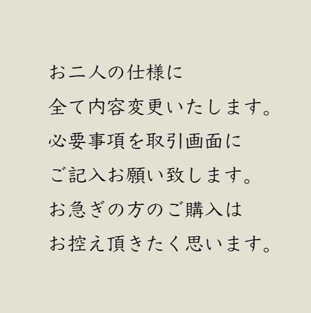 お二人に合わせた両家顔合わせのしおりを作成します 厚紙印刷5セット分❤︎お二人仕様に変更！話題作りに最適♪ イメージ4