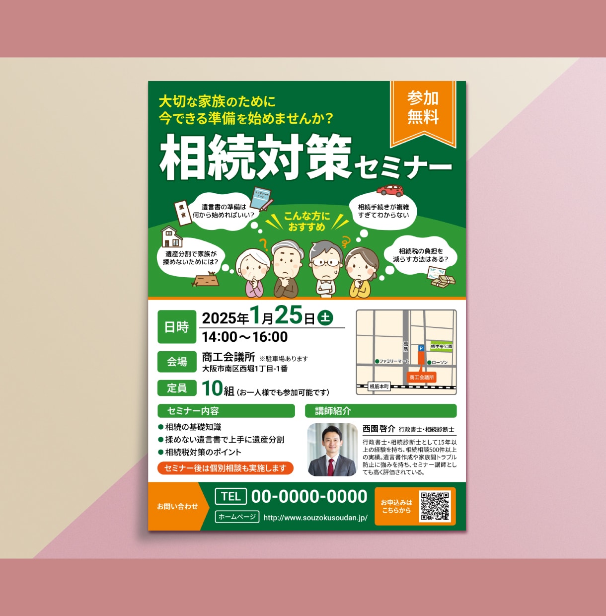 惹きつけて、心動かす「伝わる」チラシをお作りします 情報を分かりやすく整理。細部まで見やすく丁寧に♪ イメージ4