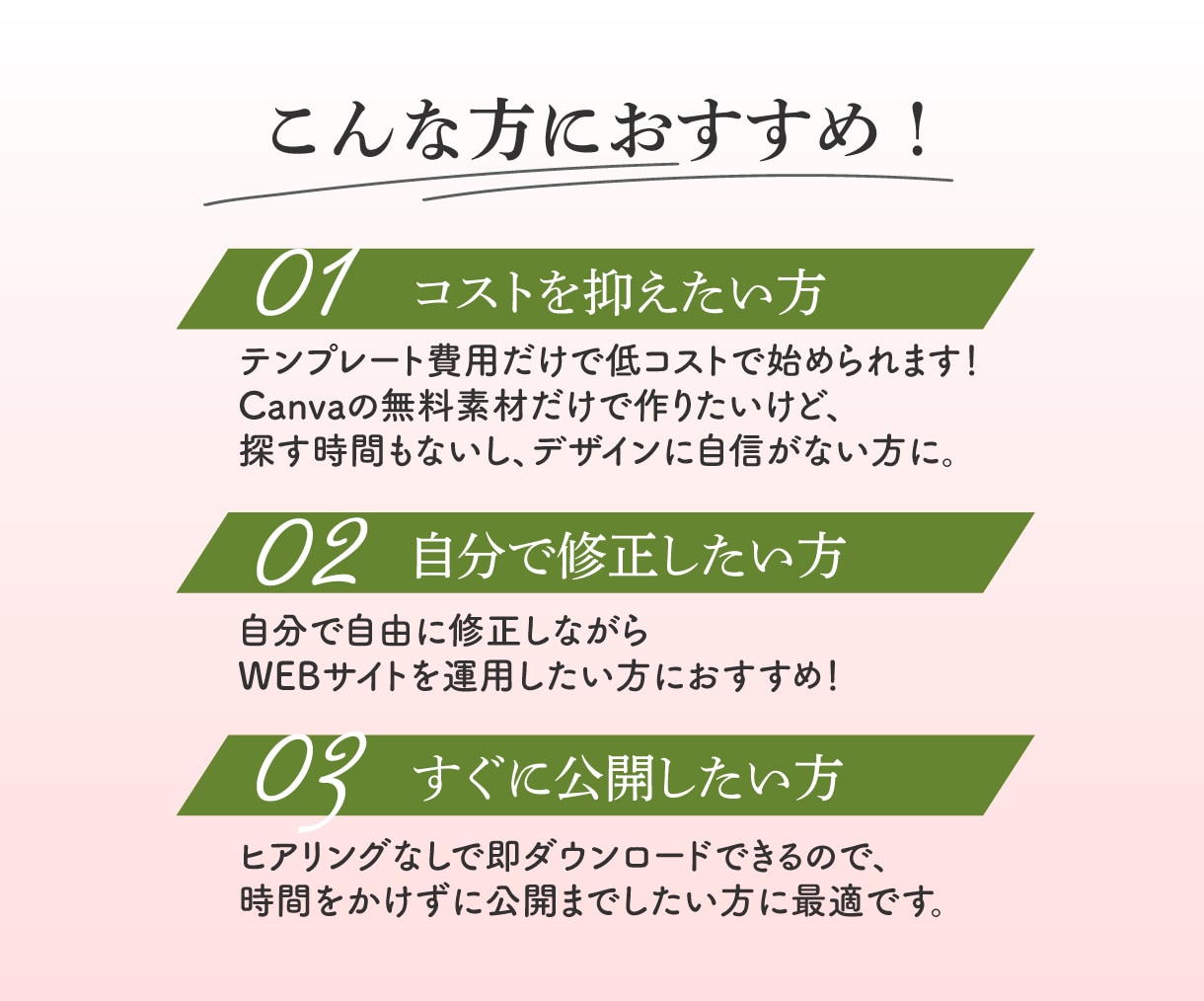 Canva専用LPテンプレート販売します ‖料理教室系／ほっこり ‖簡単にオリジナルのLPが作れます！ イメージ4