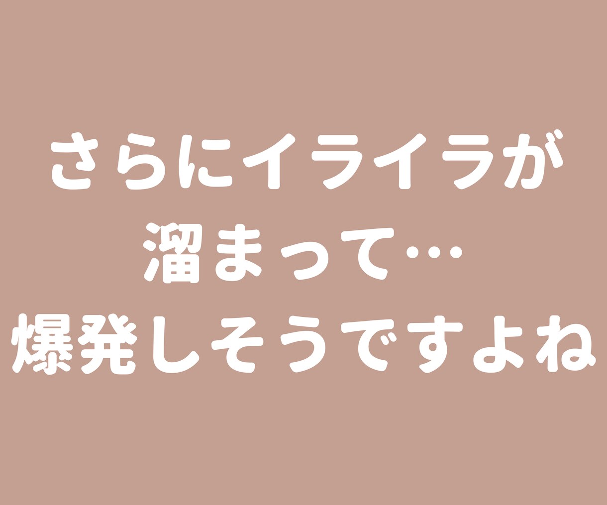 主婦を頑張るあなたの愚痴を聞いてスッキリさせます 猫好きカウンセラーに日頃の鬱憤をお話しくださいね♪ イメージ8