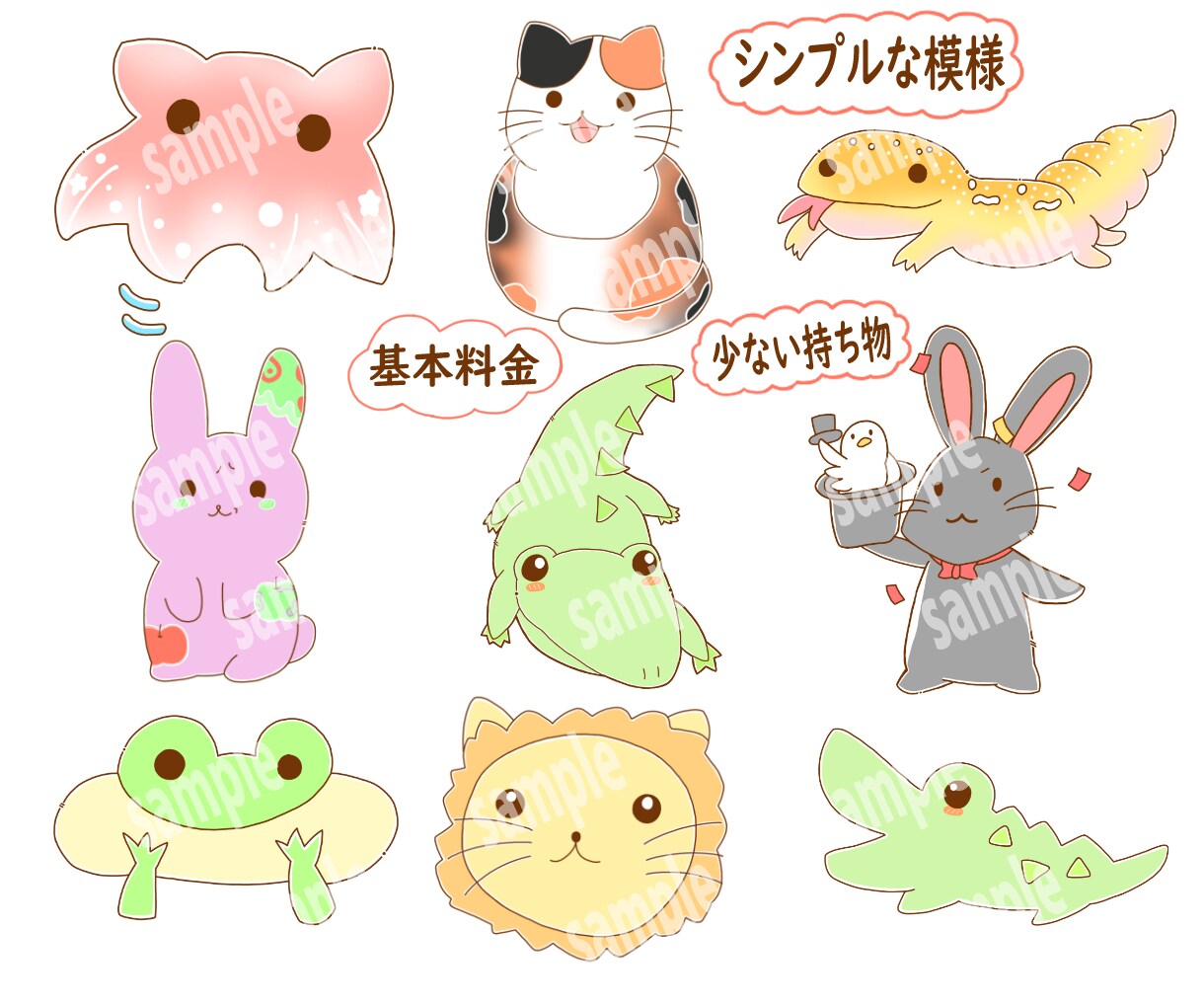 春秋限定★表情6種の動物アイコン製作します 動物キャラ専門！オリジナルアイコン＆ヘッダー制作 イメージ3