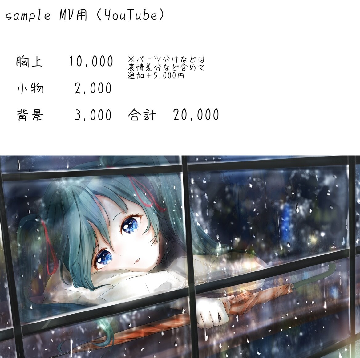 可愛いキラキラした女の子描きます あなただけのSNS用アイコン、1枚絵などを描きます。 イメージ6