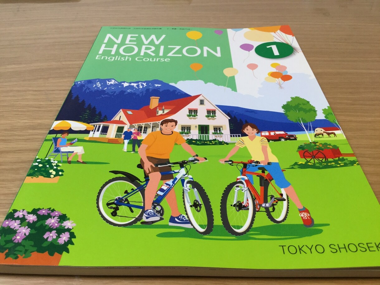 中学生向け英語の学び方を教えます 〜簡単な英語学習方法を習得しよう〜 イメージ1