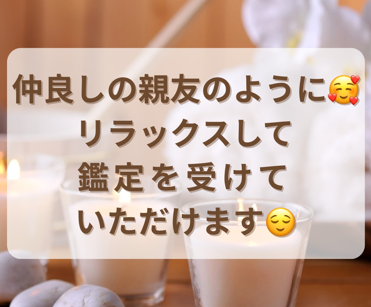 恋愛鑑定❤️彼は私に冷めた⁉️2人の未来占ます 霊視♡×タロット未来設計図彼の気持ち☯️状況いつ連絡くる❓ イメージ6