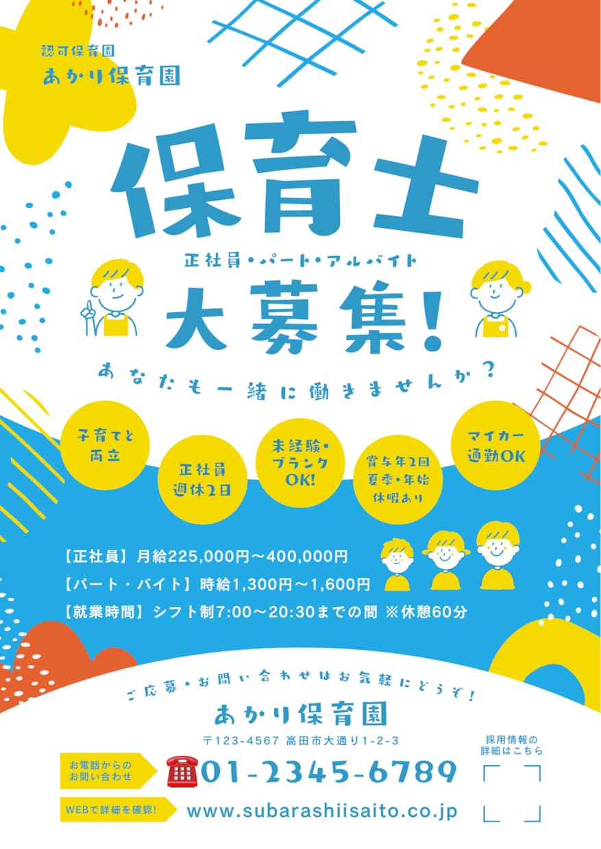 Canvaで編集可能チラシ・SNS画像を制作します Canva共有で納品｜初心者でも編集できます。 イメージ2