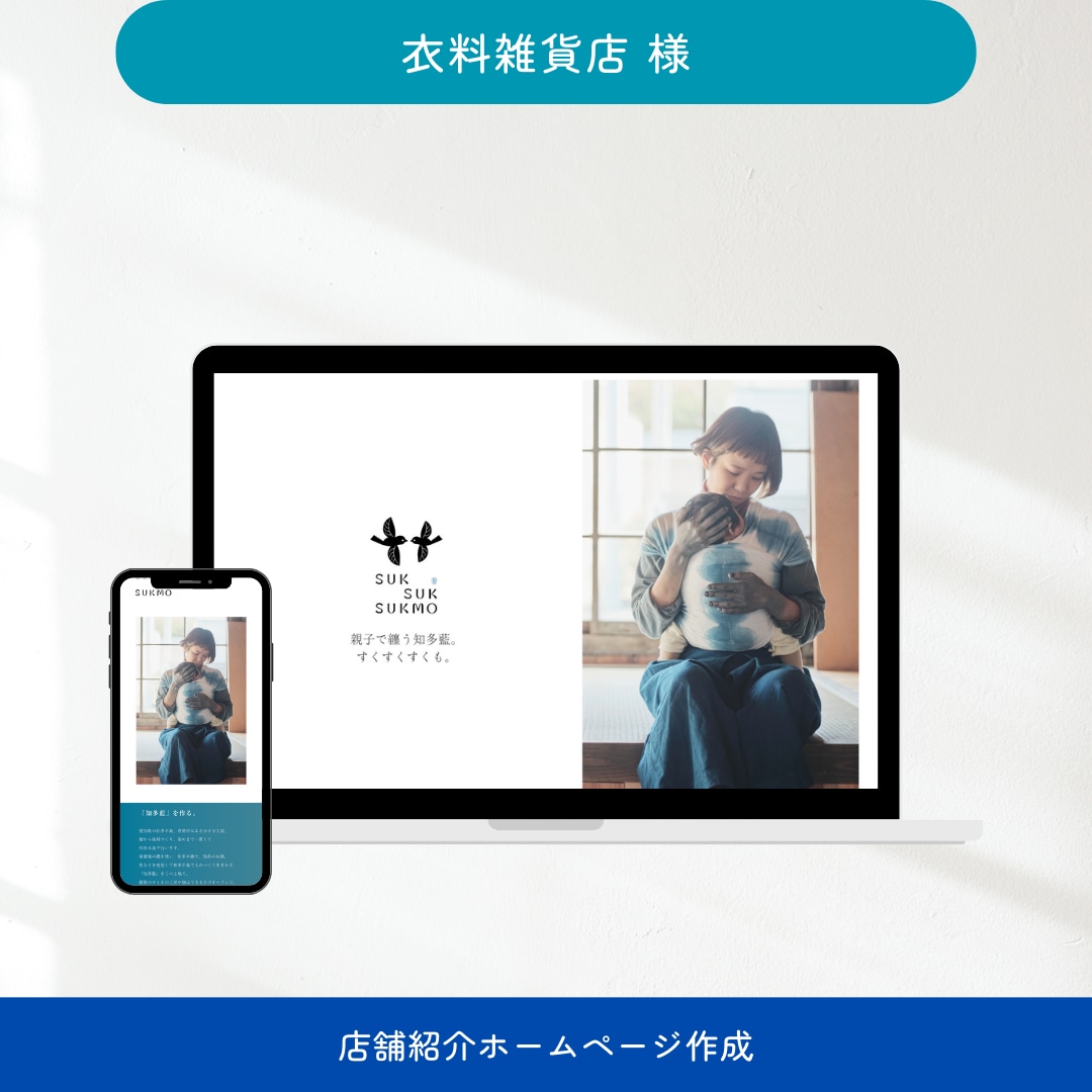 ターゲットの心をグッとつかむLPやHPを制作します 【STUDIO】で理想の集客用LPやHPを制作したい方向け イメージ5