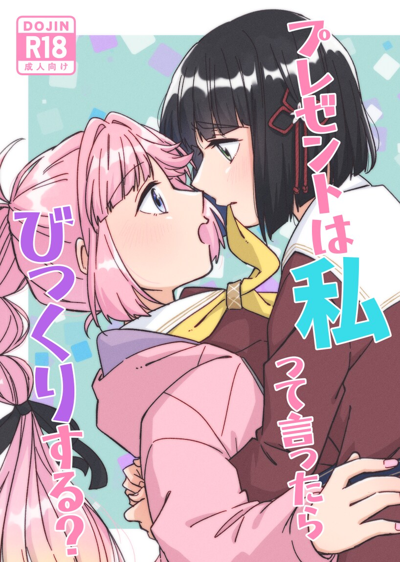 アニメ風イラスト作成します YouTube、SNS、HP等にお使い頂けます！ イメージ1