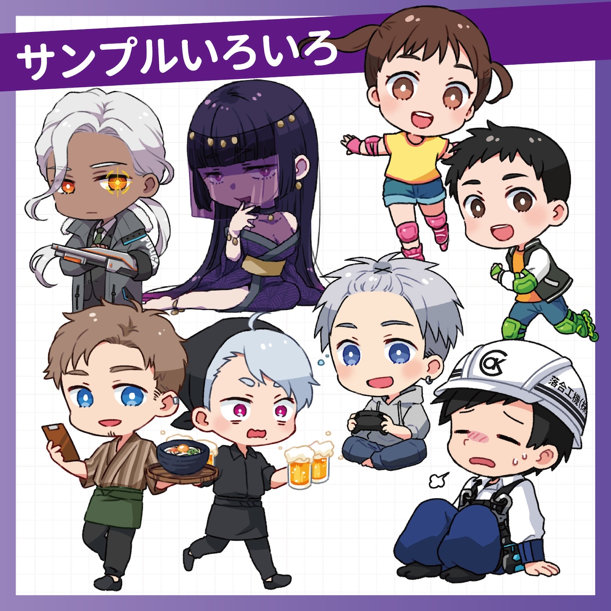 商用OK！親しみやすく目を惹くミニキャラ描きます ヒアリング＆提案で、ご満足いただける一点をお届けいたします！ イメージ6