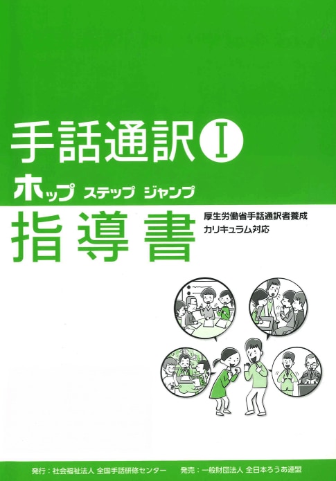 初心者向けにオンラインで手話レッスンをいたします ★手話を楽しく学ぶ会｜一緒に勉強しませんか★ イメージ6