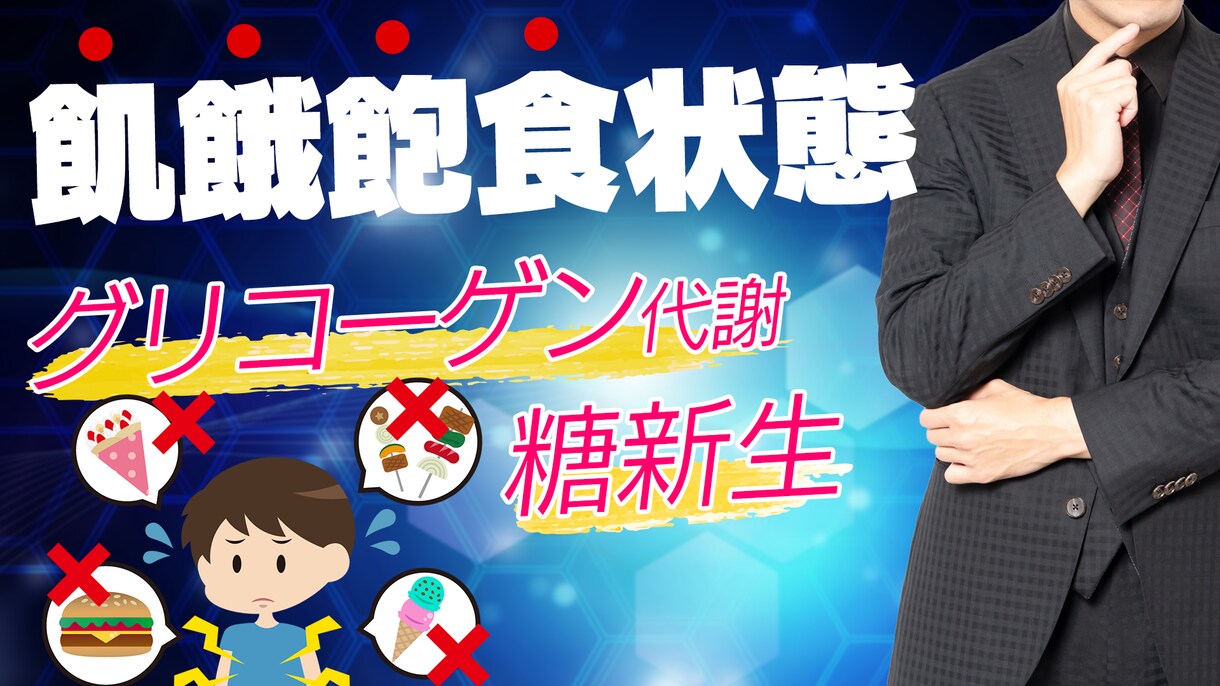 YouTubeサムネイル制作します 元WEBデザイナーがクリックされやすいサムネイルを制作します イメージ8