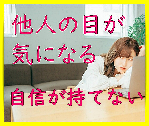 3日間/HSP繊細さん苦しさ葛藤やわらげていきます 回数制限無しでやり取りOK✨身近に相談できない/生きづらさ イメージ3
