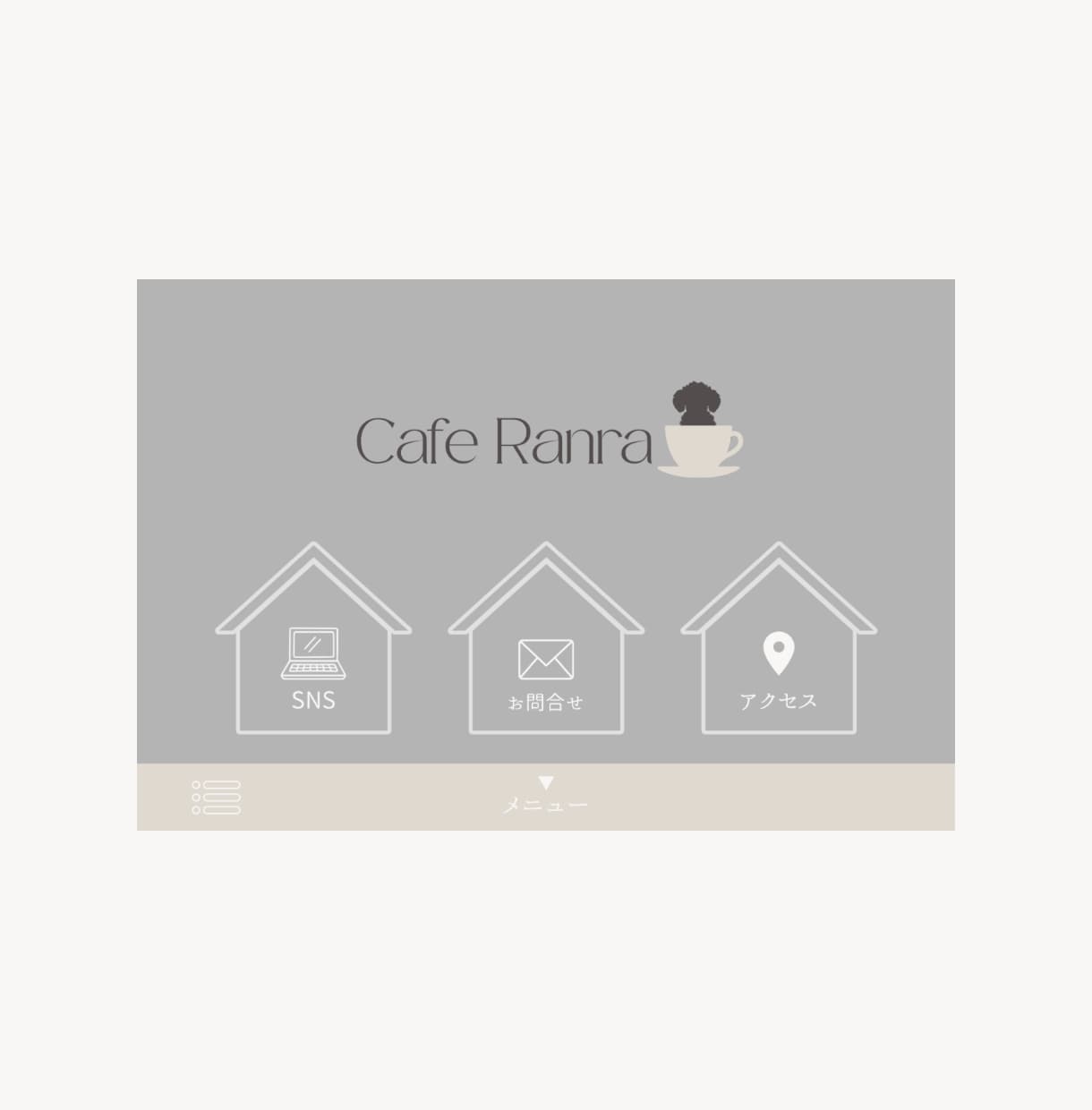 カフェ、飲食店向けLINEリッチメニュー作成します 見ていて疲れず、やさしく伝わるデザインのリッチメニューを！ イメージ1