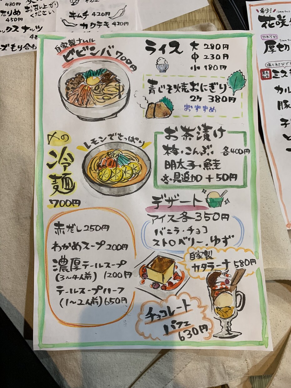 メニューやポップ書きます 飲食店や小売店をされている方向け。全て手書きです。 イメージ6